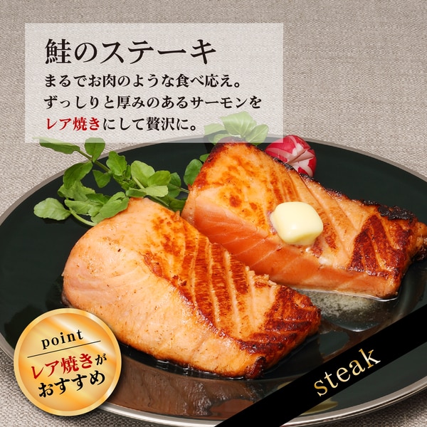 北海道白糠町 しらぬかちょう の公式ファンページ エンペラーサーモンの商品詳細 楽天レシピ 北海道白糠町 しらぬかちょう の公式ファンページ エンペラーサーモンの商品詳細 楽天レシピ